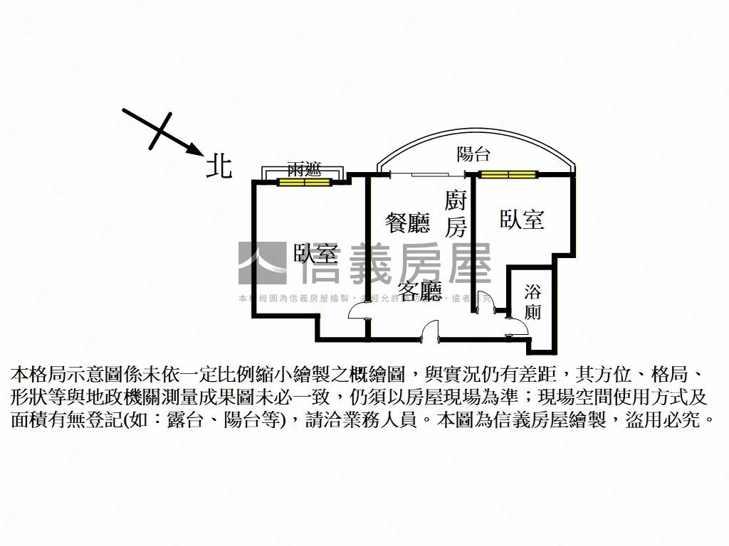 ★專任★丰悅夏宮兩房美屋房屋室內格局與周邊環境