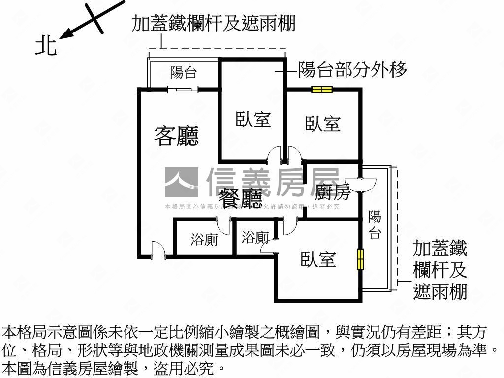 生活大國美景三房房屋室內格局與周邊環境