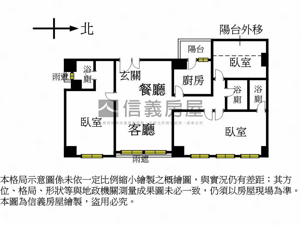 四號公園景觀帝王戶房屋室內格局與周邊環境