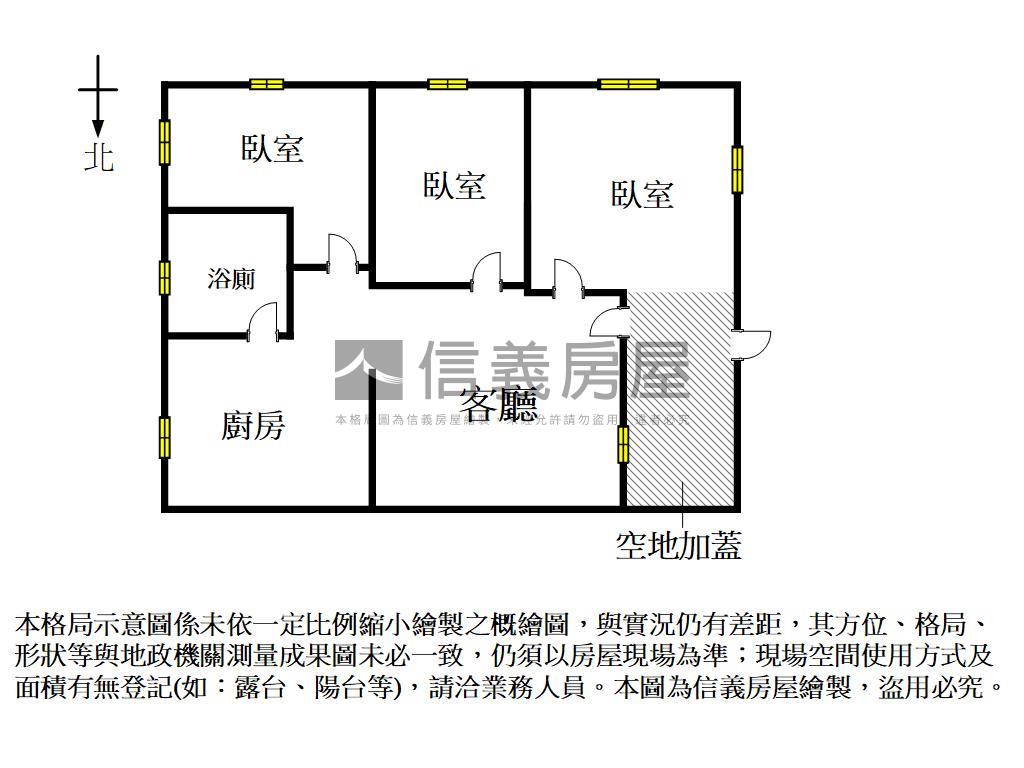 永康｜中華路懷舊平房Ａ房屋室內格局與周邊環境