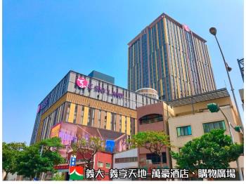 富國公園‧溫馨精美小套房