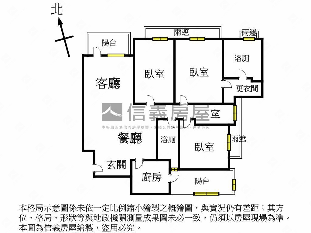 雲世紀Ａ區三房雙平車房屋室內格局與周邊環境