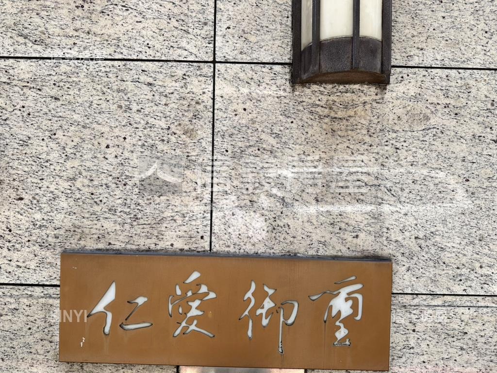 仁愛御璽。豪邸房屋室內格局與周邊環境