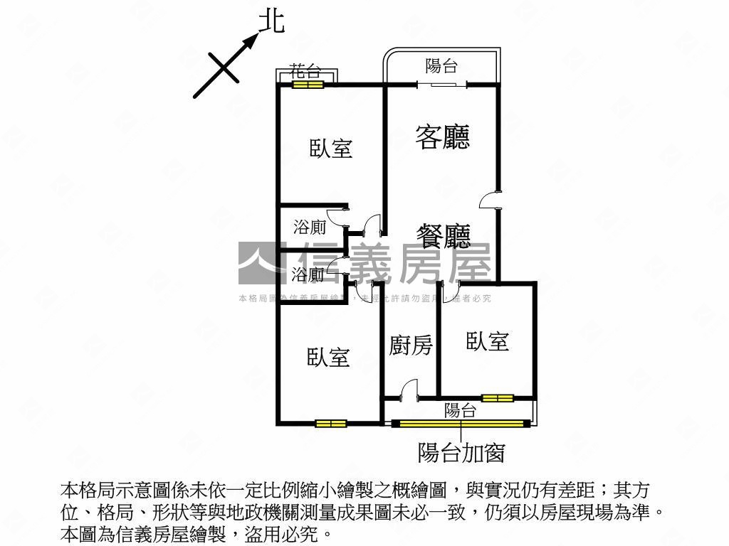 觀星成家標準三房房屋室內格局與周邊環境