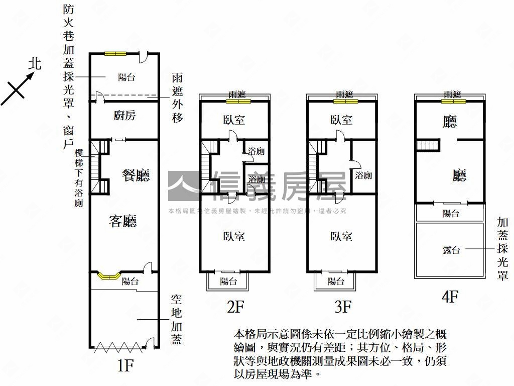 大溪大空間優質別墅房屋室內格局與周邊環境