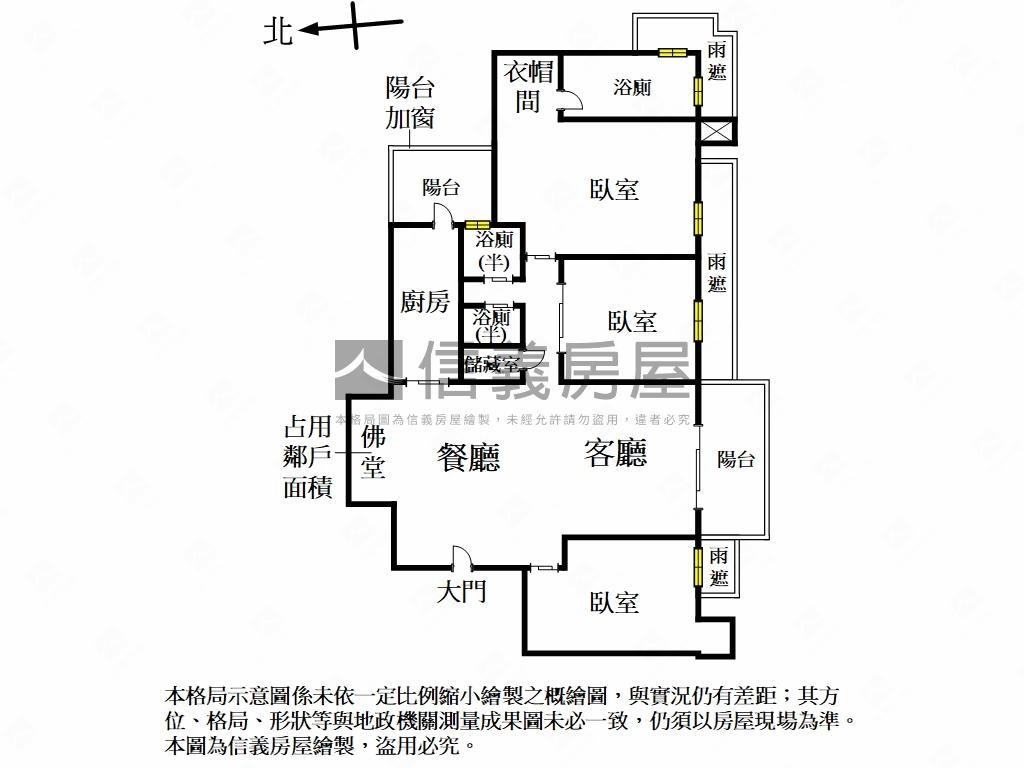 精裝景觀三房＋車位房屋室內格局與周邊環境