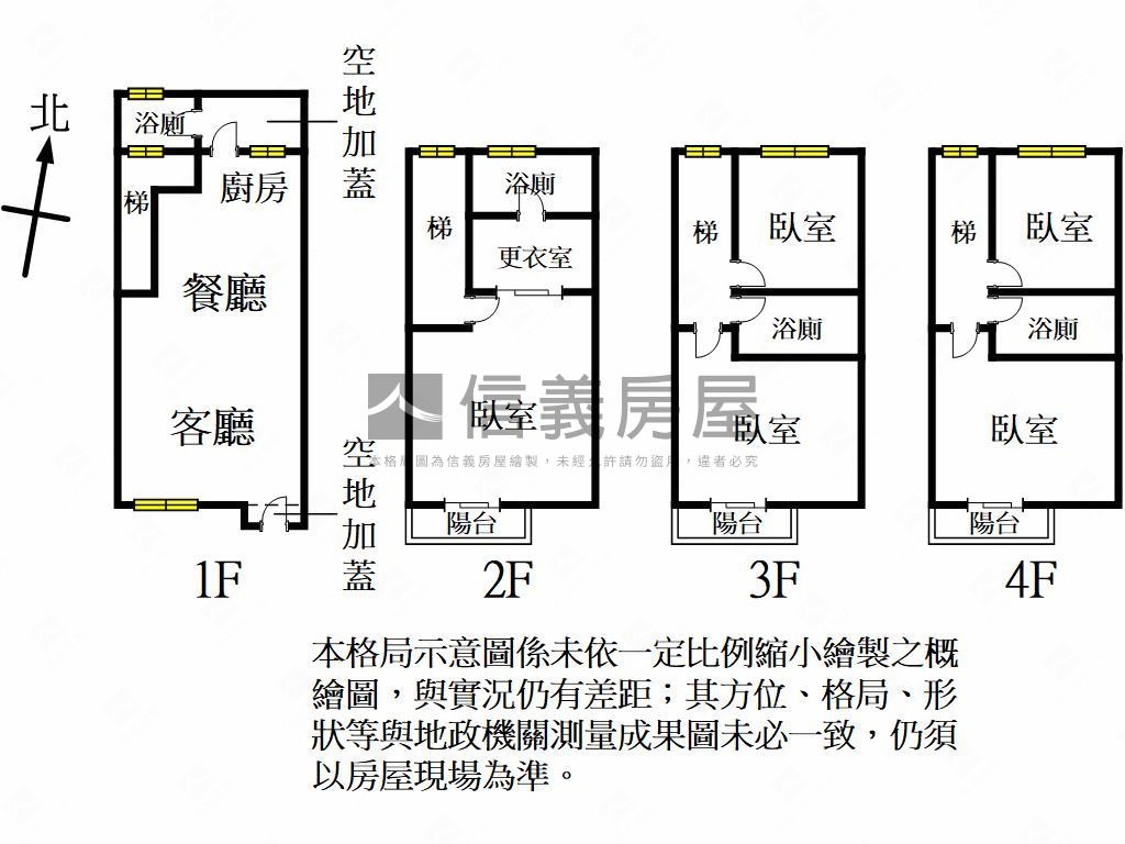 新屋。永安屋況美別墅房屋室內格局與周邊環境