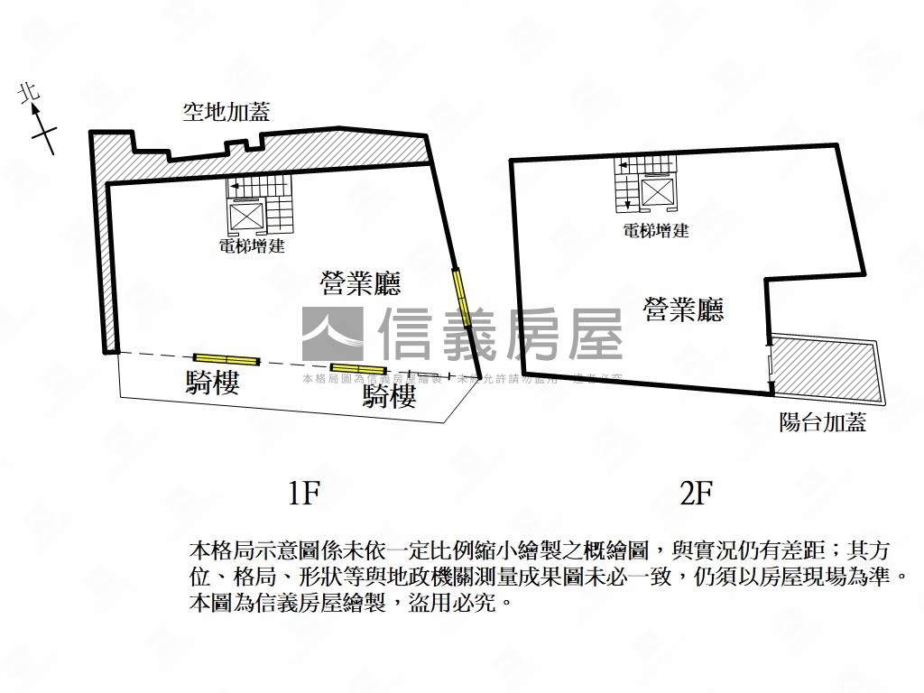 駅前民族路知名店霸房屋室內格局與周邊環境