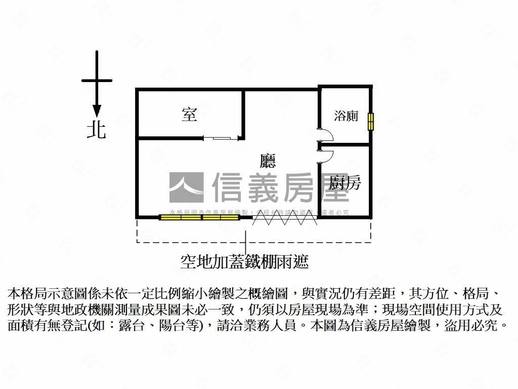 興安稀有住辦一樓房屋室內格局與周邊環境