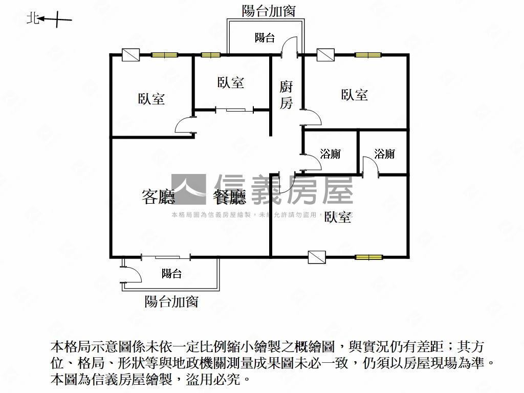 鴻儒三期，採光四房有車位房屋室內格局與周邊環境