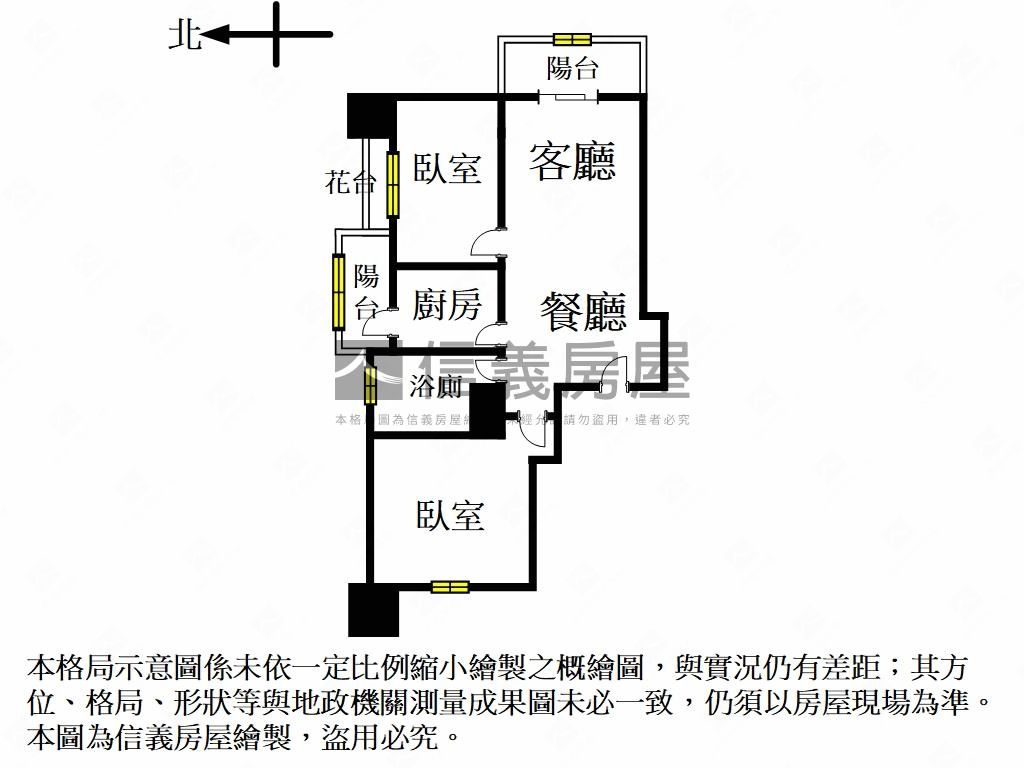 【推薦】童話故事兩房車位房屋室內格局與周邊環境