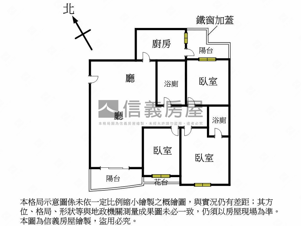 輔大生活家三房平面車位房屋室內格局與周邊環境