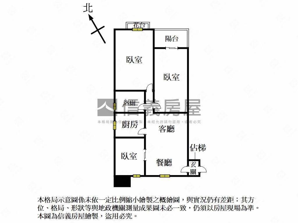 三圓羅馬溫馨三房房屋室內格局與周邊環境