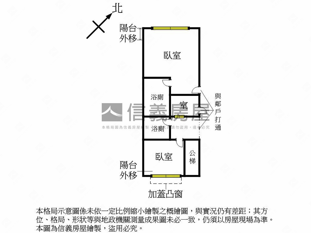 ⭐低總價⭐捷運兩房房屋室內格局與周邊環境