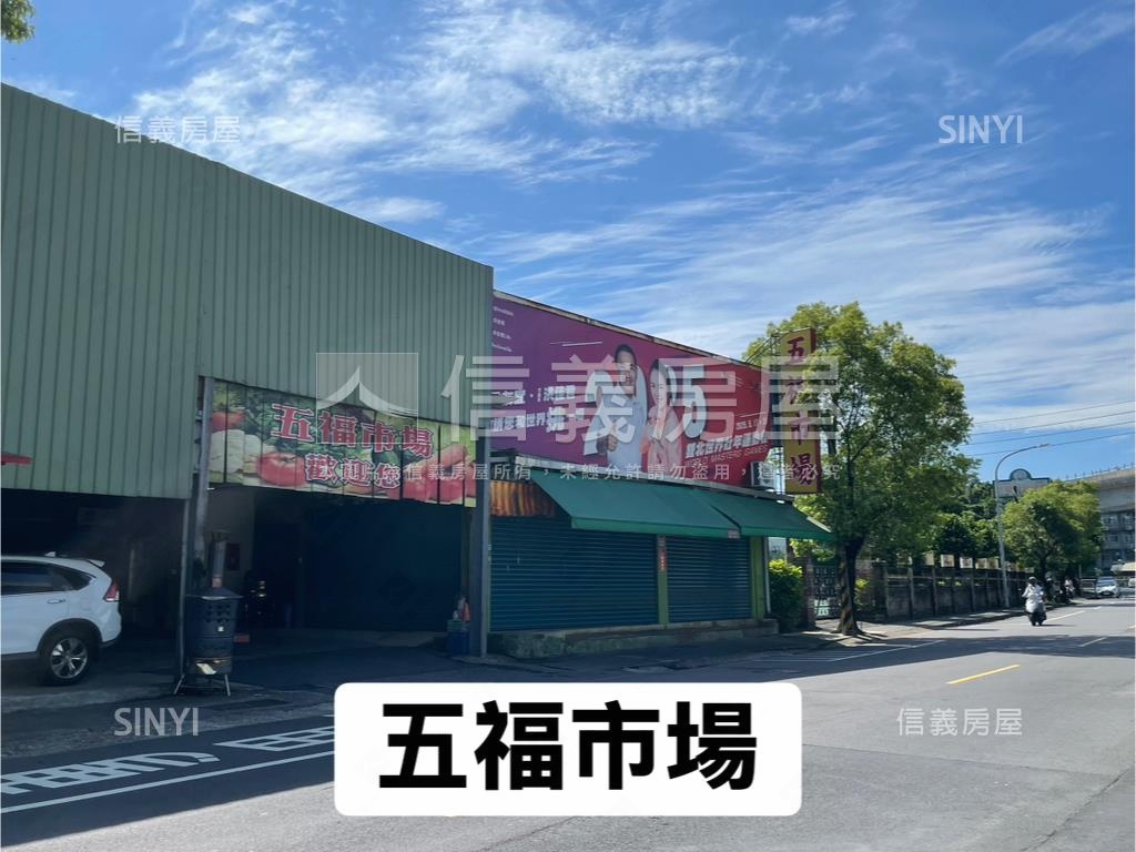 近捷運店面寬７Ｍ價可談房屋室內格局與周邊環境
