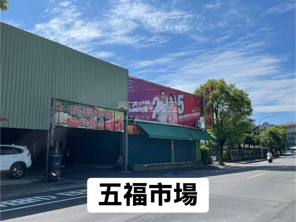★三鶯線捷運店面★房屋室內格局與周邊環境