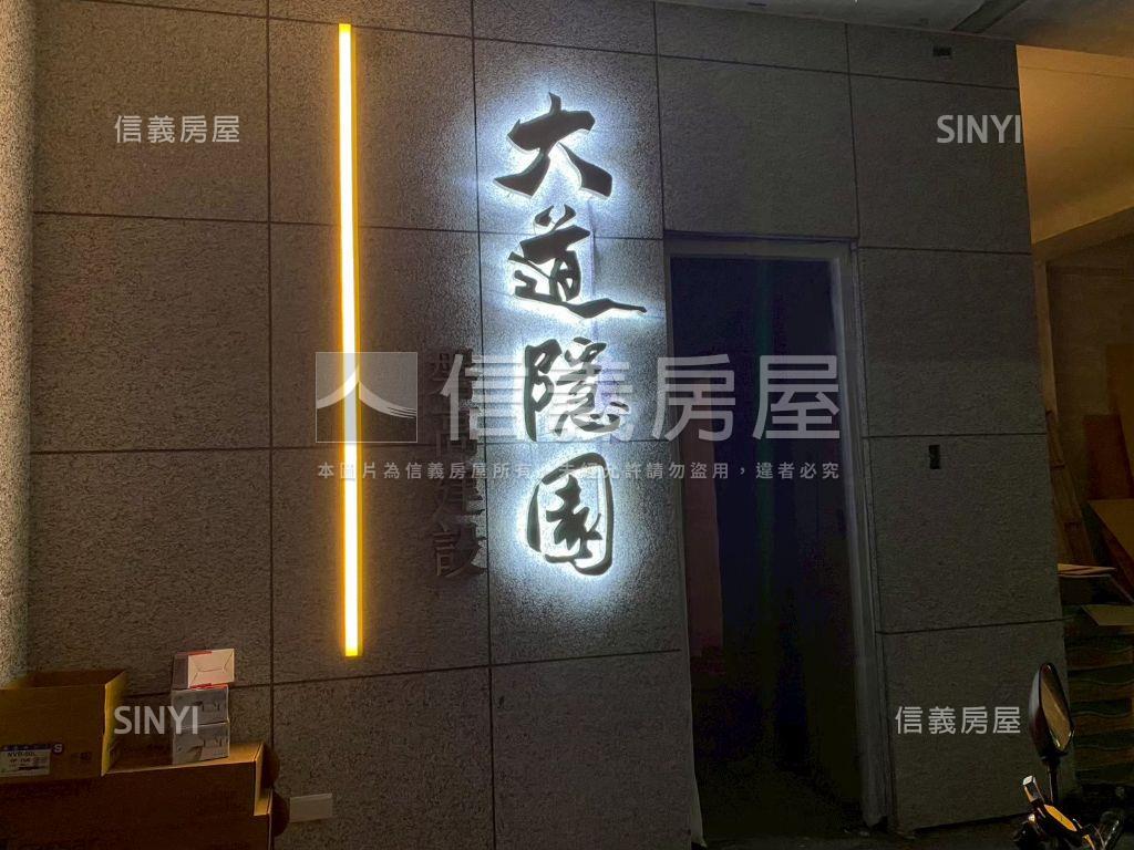 大道隱園收租電梯透套房屋室內格局與周邊環境