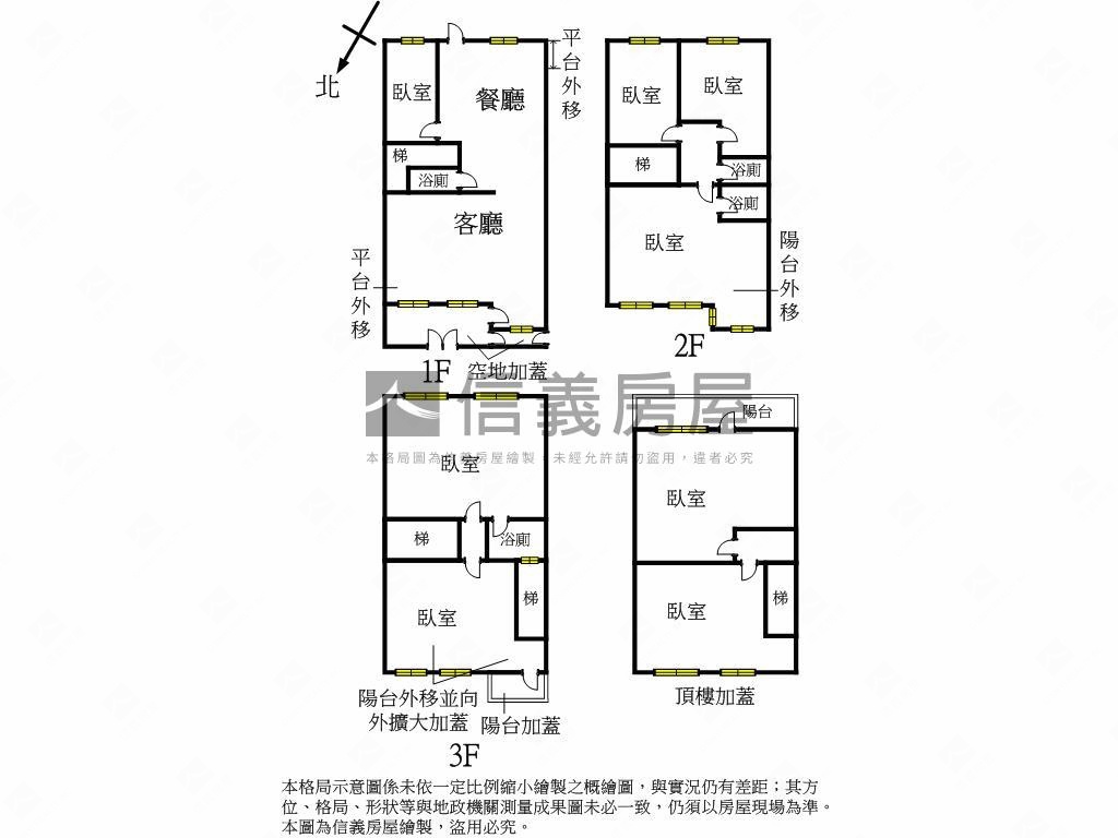 宜興傳三代靜巷透天厝房屋室內格局與周邊環境