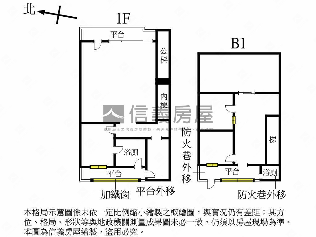 錦秀大面寬店面房屋室內格局與周邊環境
