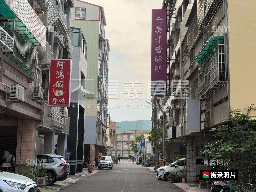 近市醫三房平車房屋室內格局與周邊環境