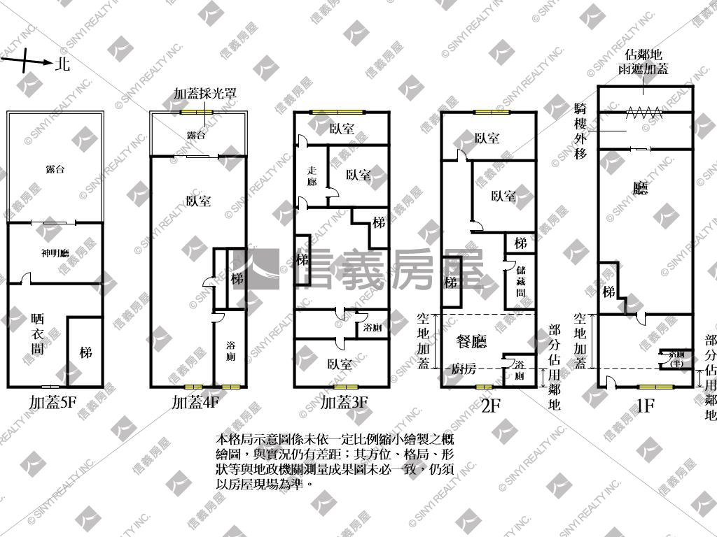 八德介壽路黃金透天店面房屋室內格局與周邊環境