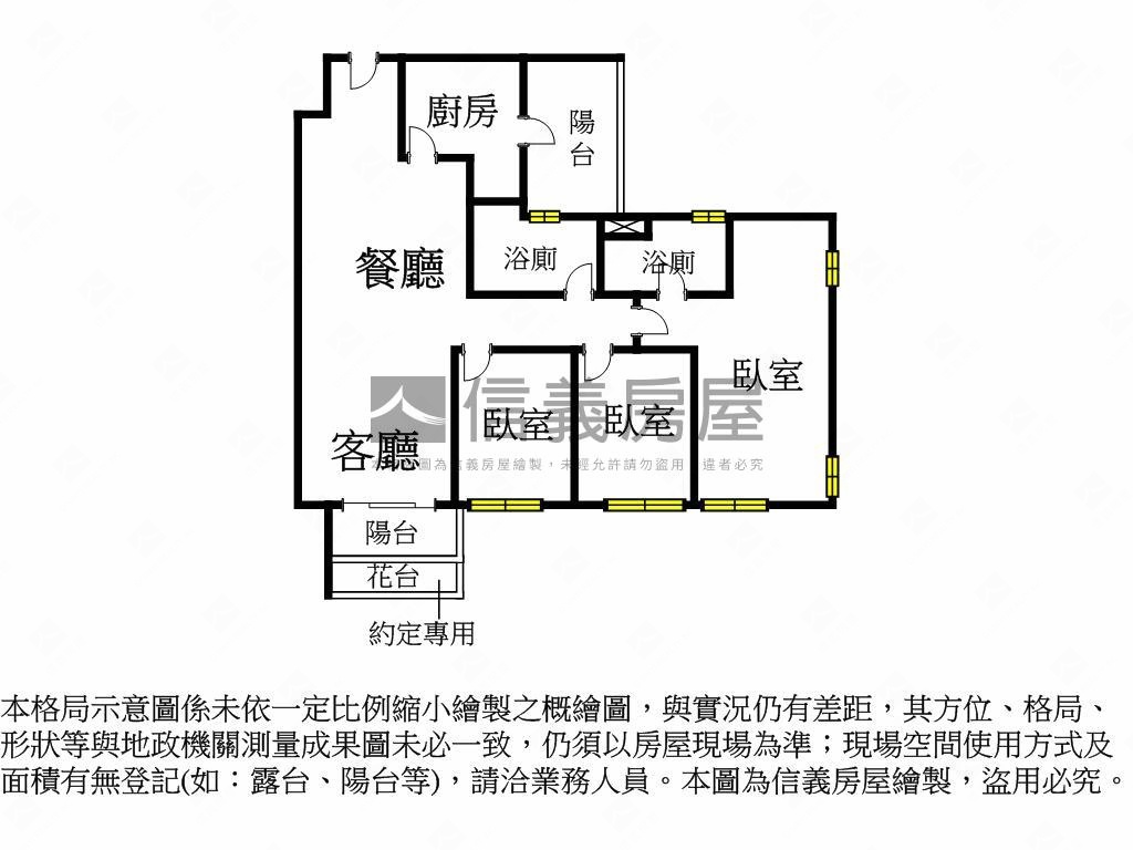 世界南科電梯三房房屋室內格局與周邊環境