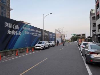 海悅建設世界南科三房平車