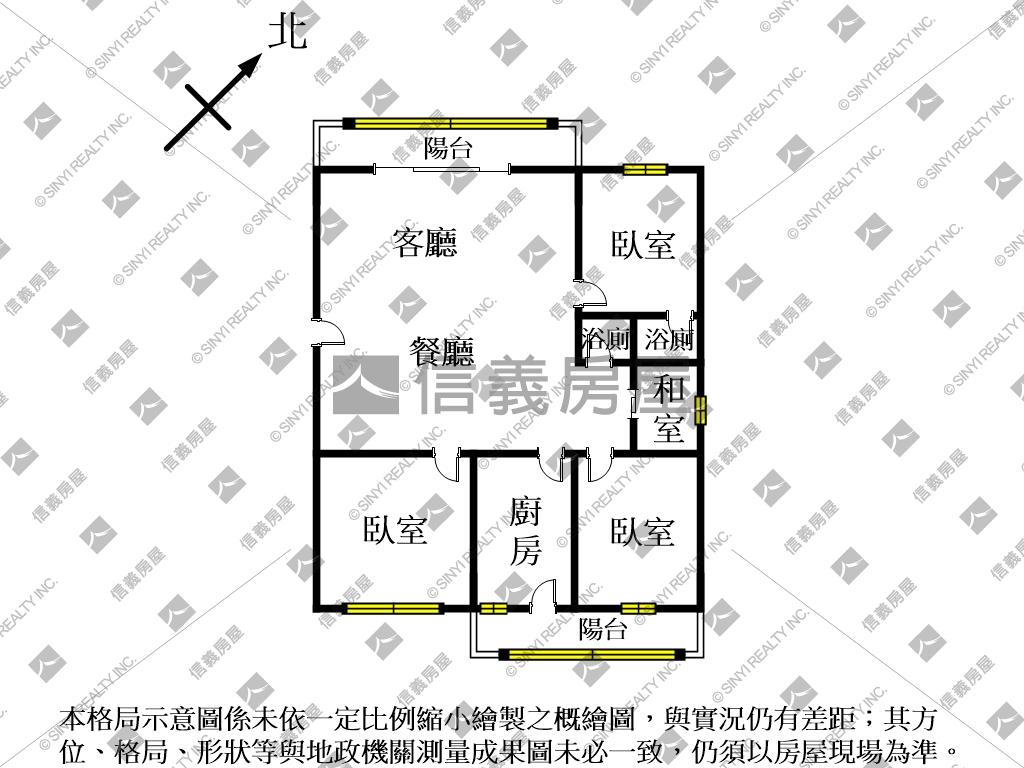 薪市鎮★邊間３面採光大戶房屋室內格局與周邊環境