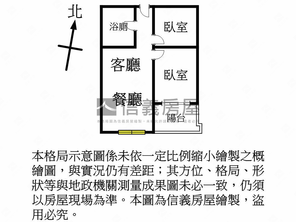 經國重劃區竹城旭川兩房房屋室內格局與周邊環境