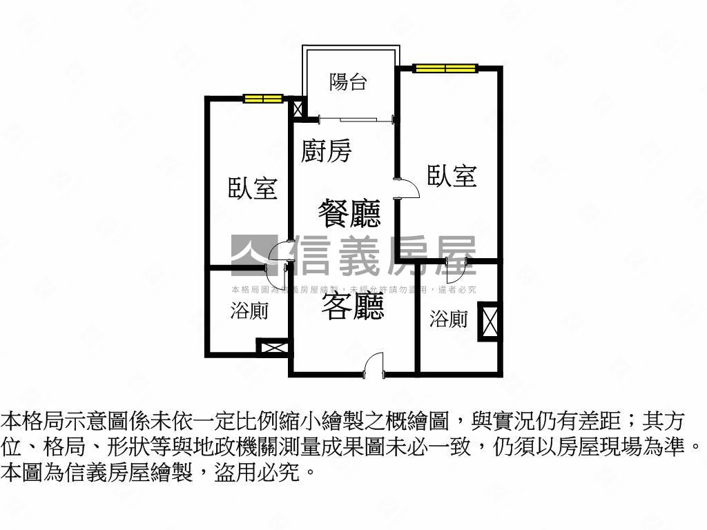 宏普時晴苑高樓兩房車位房屋室內格局與周邊環境