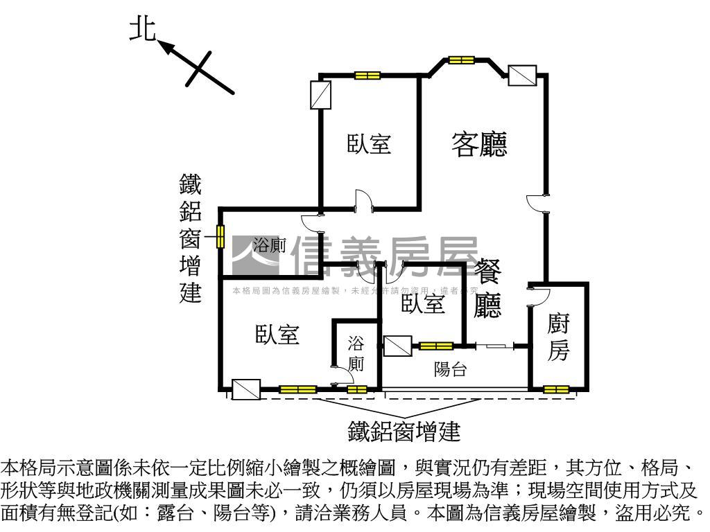 ⭐大坪林【康寧】三房車位房屋室內格局與周邊環境