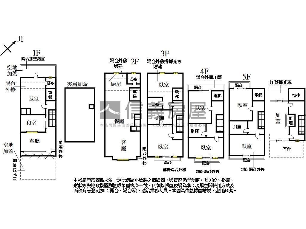 達龍文采街電梯住店房屋室內格局與周邊環境