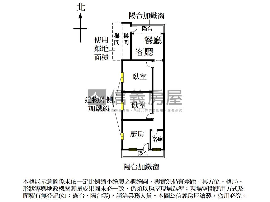 南山獨棟典雅三樓房屋室內格局與周邊環境