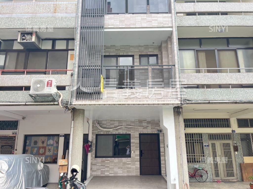 好屋！大地坪孝親裝潢透天房屋室內格局與周邊環境
