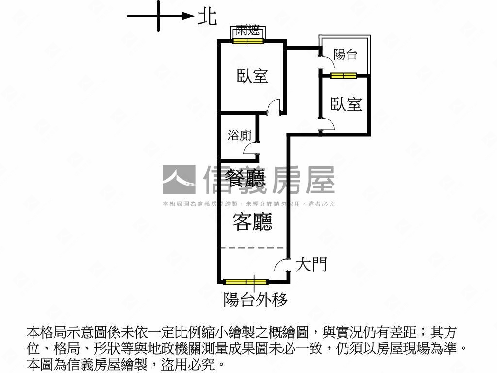 嶺東極美震後大２房平車房屋室內格局與周邊環境
