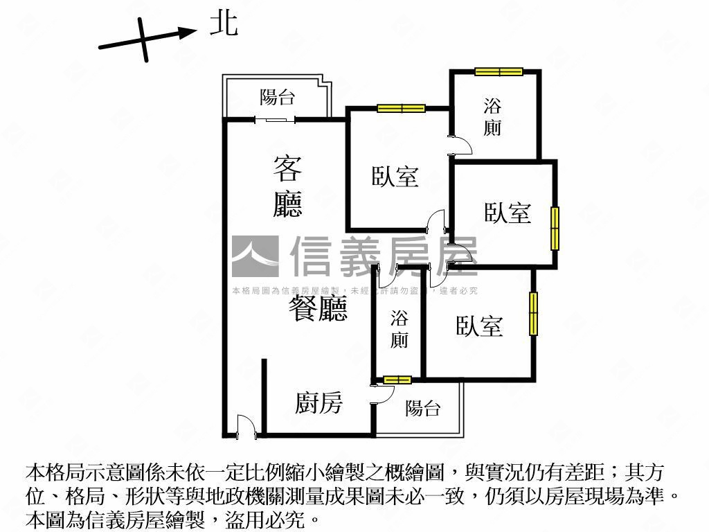 四季水悅三房雙平車房屋室內格局與周邊環境