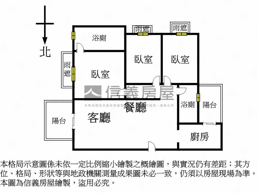水岸之星☀️大三房房屋室內格局與周邊環境