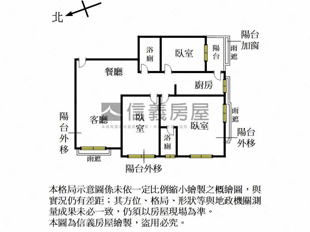 最美外棟香榭三房房屋室內格局與周邊環境