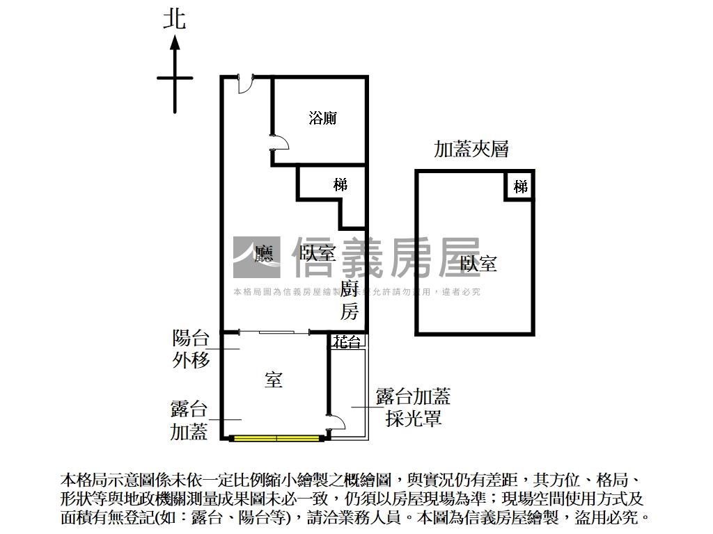 新生金華面公園採光美廈房屋室內格局與周邊環境