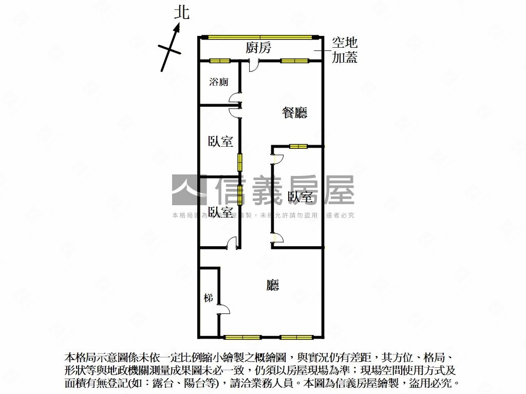 南港中研Ω公寓二樓房屋室內格局與周邊環境