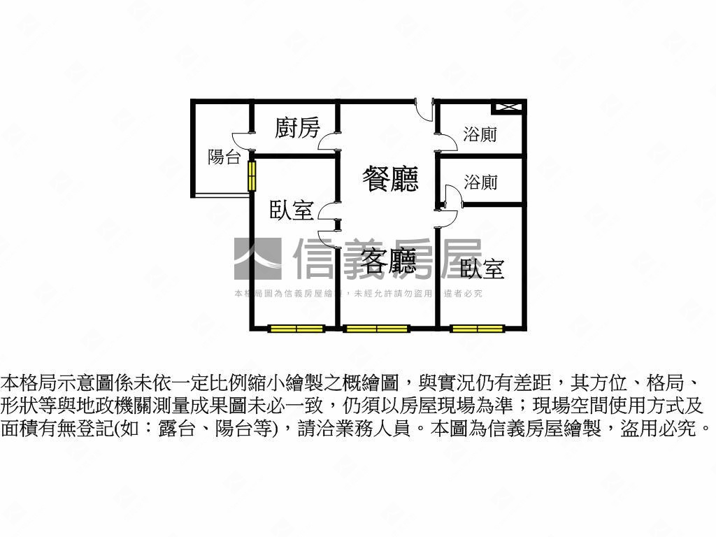 華固一莊精緻兩房帶車位房屋室內格局與周邊環境