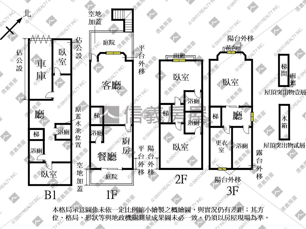 立委帝王雙併別墅房屋室內格局與周邊環境