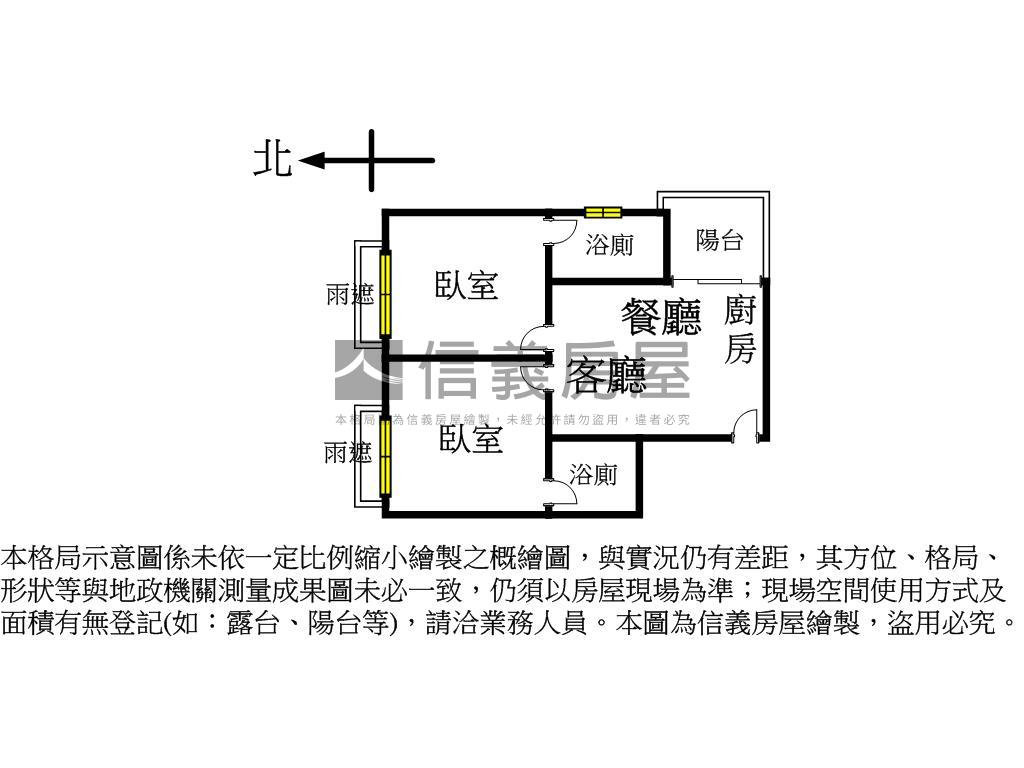 愛上海樂稀有釋出兩房平車房屋室內格局與周邊環境