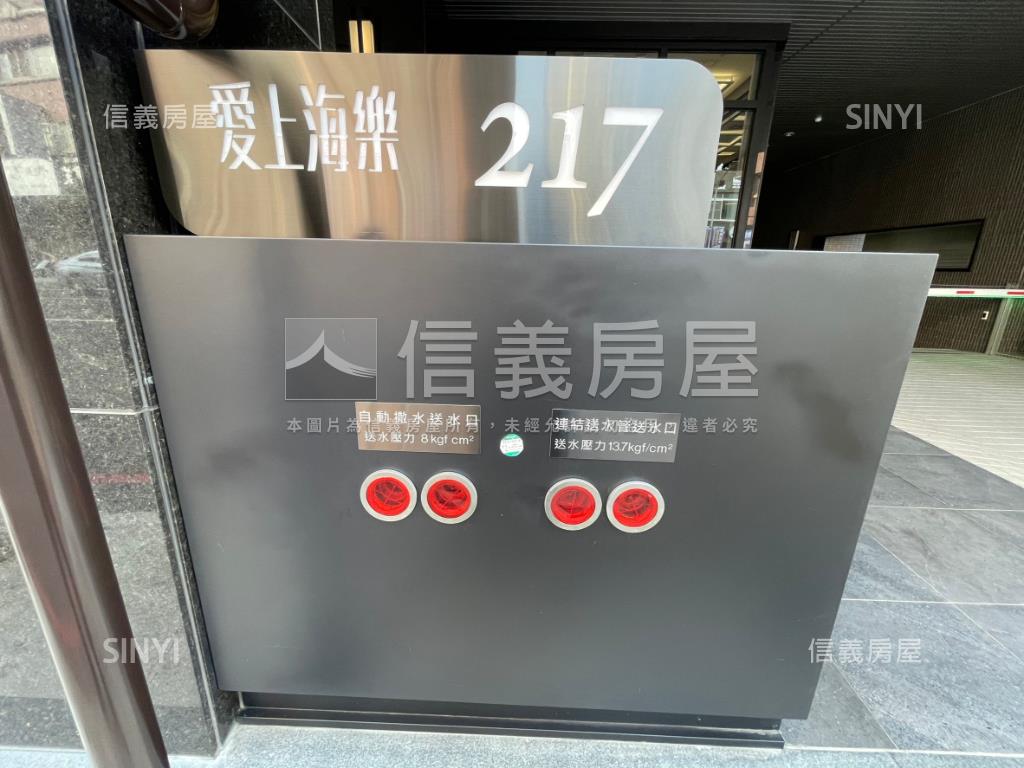 愛上海樂稀有釋出兩房平車房屋室內格局與周邊環境