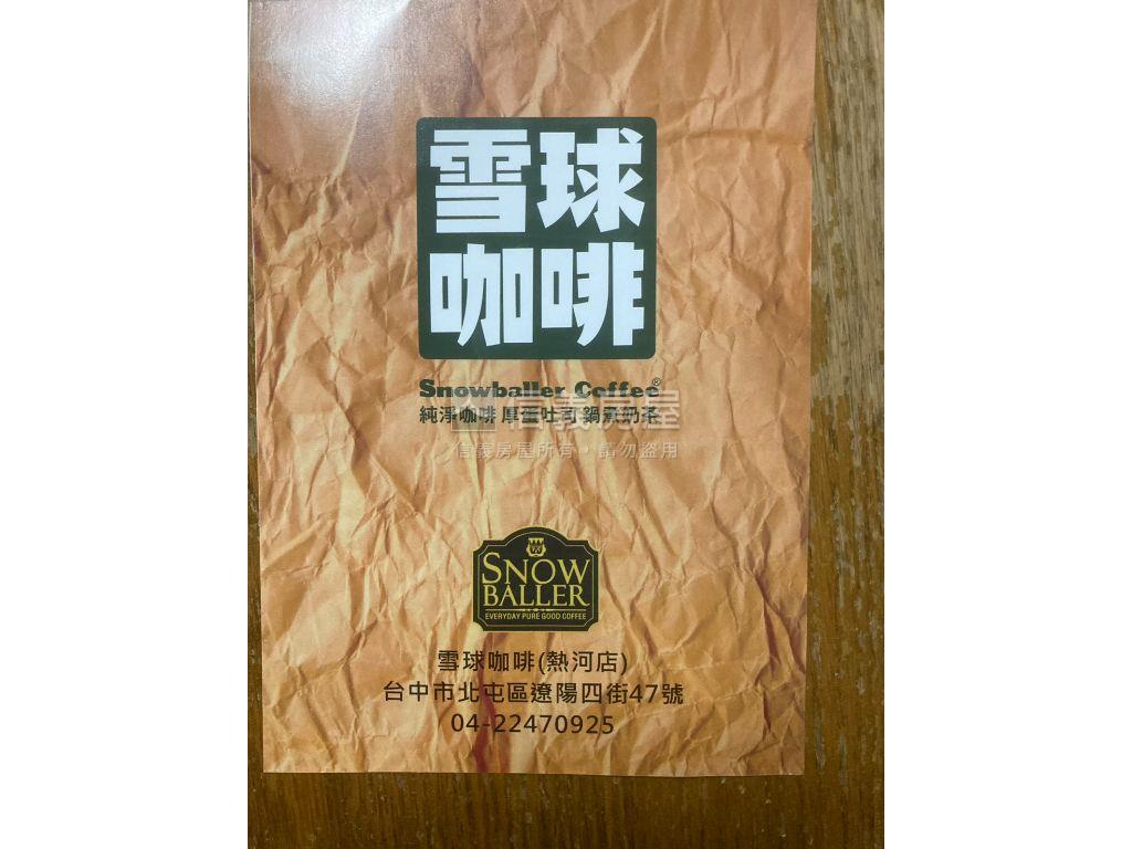 近捷運綠線熱鬧美店面房屋室內格局與周邊環境