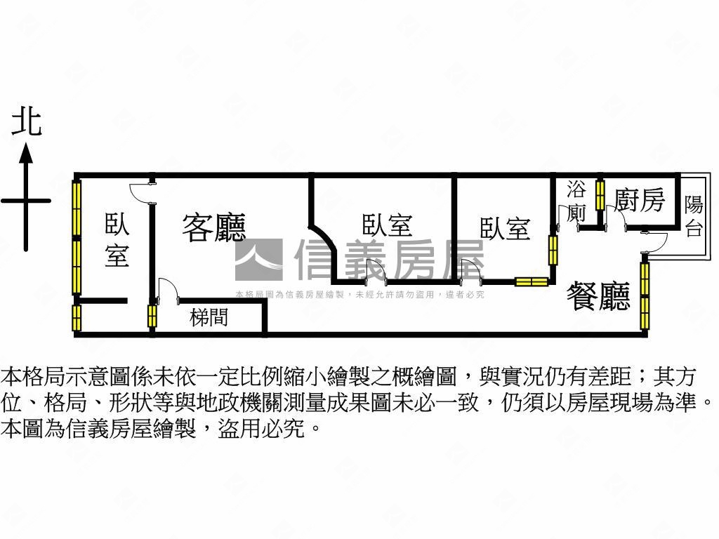 附中商三大馬路大土持公寓房屋室內格局與周邊環境