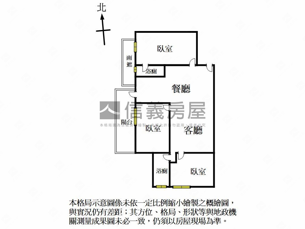 專！常景錄裝潢三房車位房屋室內格局與周邊環境