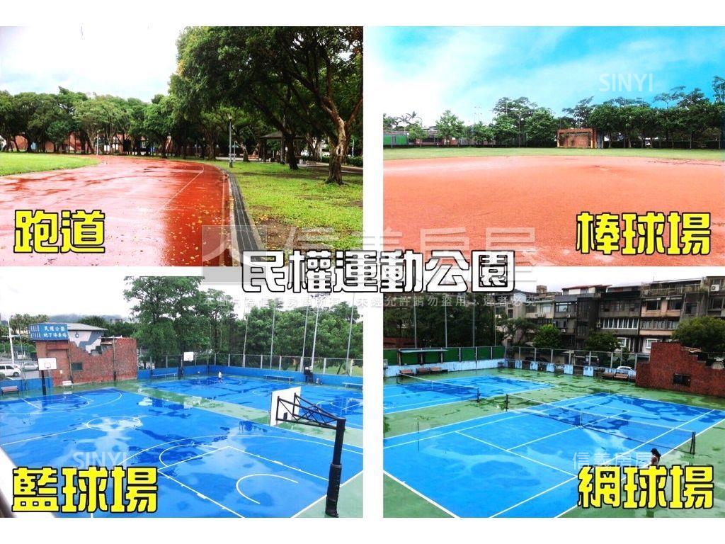 民生社區誠意出售四房房屋室內格局與周邊環境