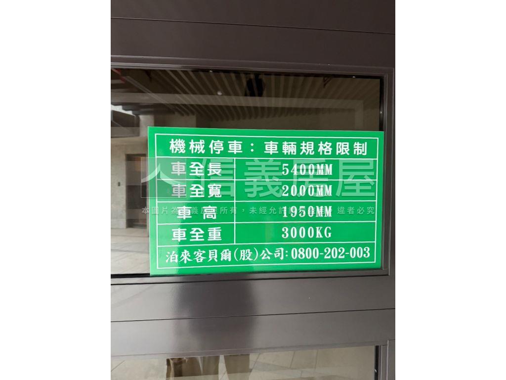 大道東大車位房屋室內格局與周邊環境