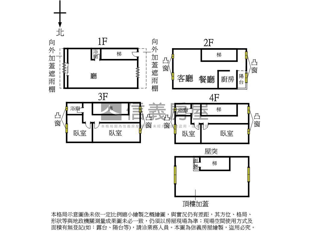雙面通達◆聚金透店房屋室內格局與周邊環境